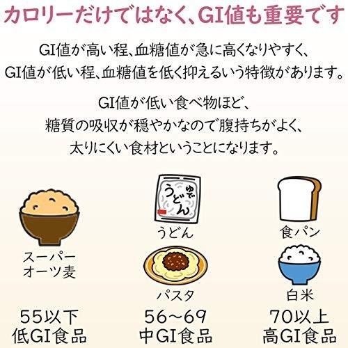 簡単炊飯 冷めても美味い もち麦よりスゴい スーパーオーツ麦 ショップ ルシア 通販 Yahoo ショッピング
