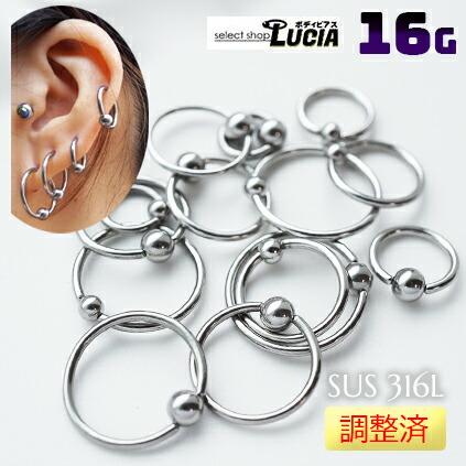 【限定品】【新品未使用】ピアス＆カフリングセット 14G 16G 18G ］進化版セグメントリング☆ヒンジ付だから、キャッチは