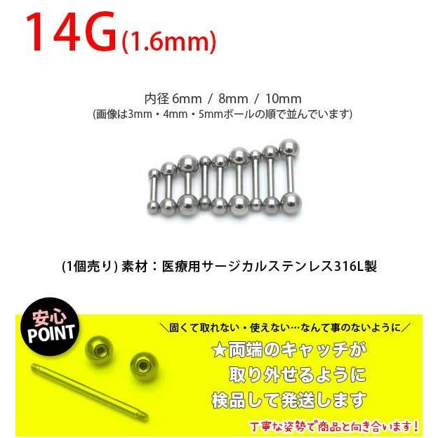★在庫処分価格★ストレート 25kg フィックスドバーベル ボディピアス [Soeur de Nana] ハートハーフストーンバーベル