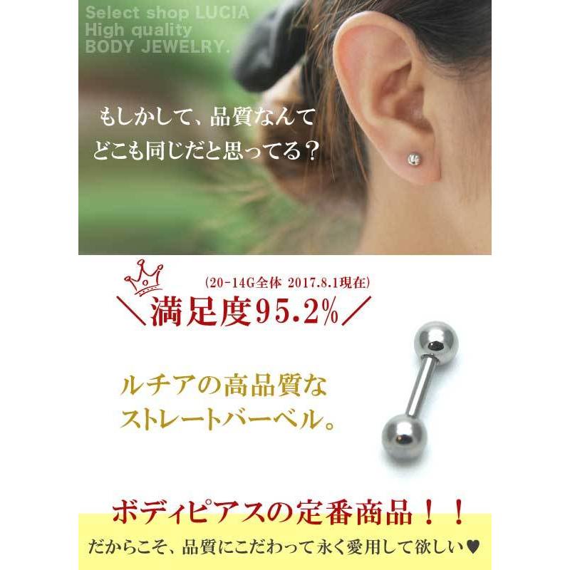 人気上昇中 14g 軟骨 2本 ストレートバーベル ボディピアス ダブルロングコーン ピアス 片耳