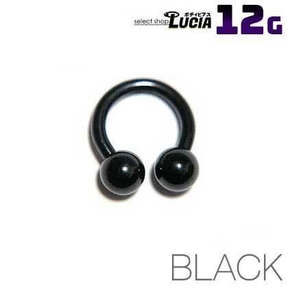 即日出荷】12G ピアス ボディピアス 黒 サーキュラーバーベル ブラック