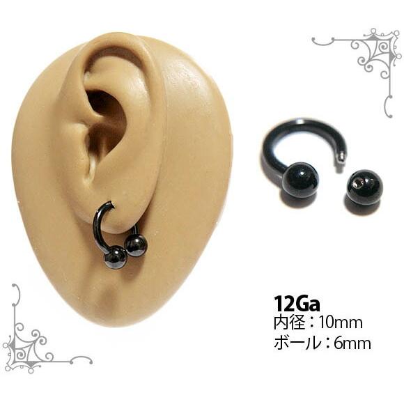 即日出荷】12G ピアス ボディピアス 黒 サーキュラーバーベル ブラック