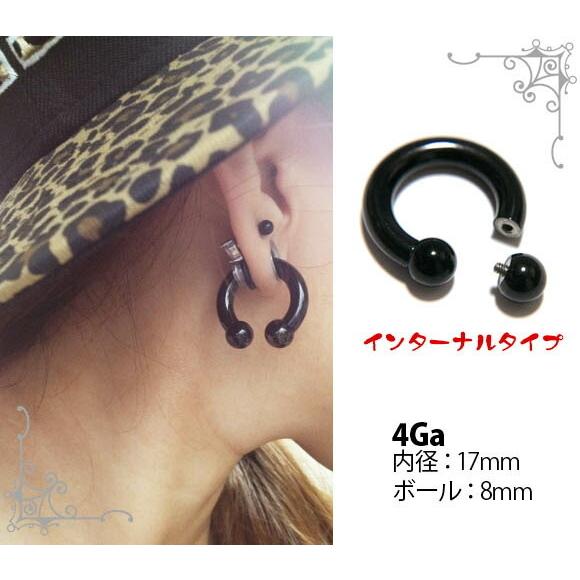 即日出荷】4G ピアス ボディピアス 黒 サーキュラーバーベル ブラック