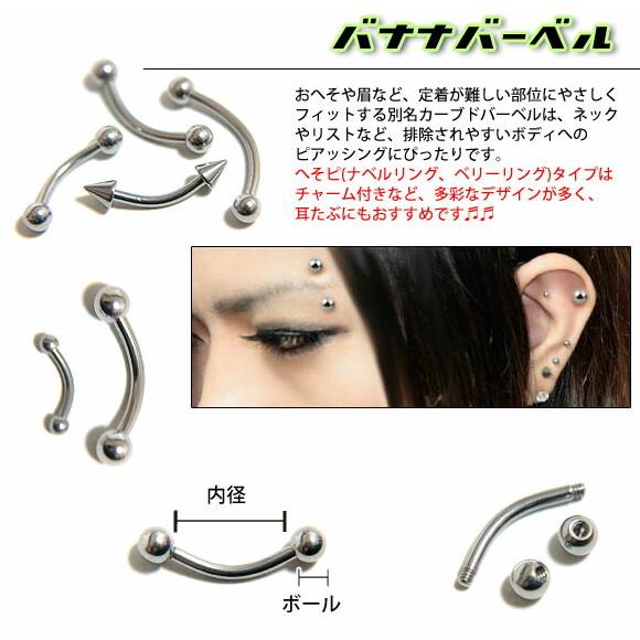 BAR JEWELLERY ゴールドカーブピアス COVE EARRINGS | Gold – BAR Jewellery