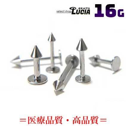 【確認用】※購入不可ディアゴスティーニ/ヒエログリフスタンプセット 即日出荷】△ 16G ピアス ボディピアス ラブレット スタッド