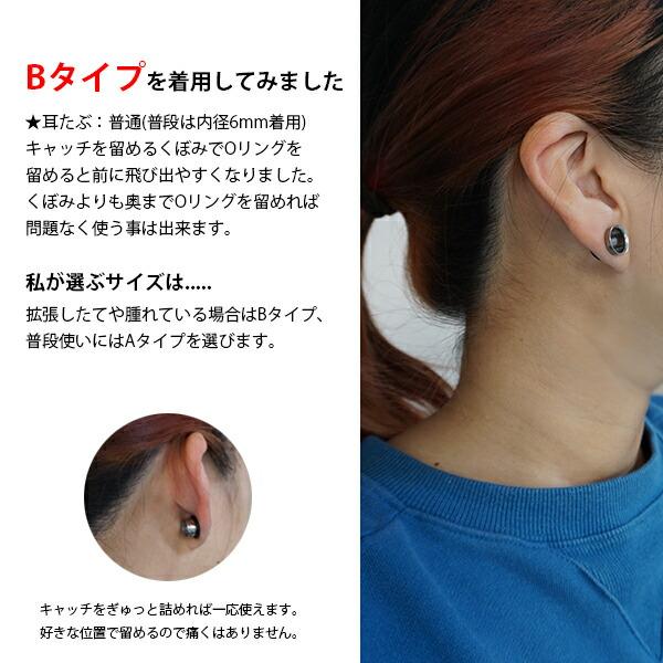 即日出荷】長さが選べる 8G ボディピアス ピアス シングルフレア