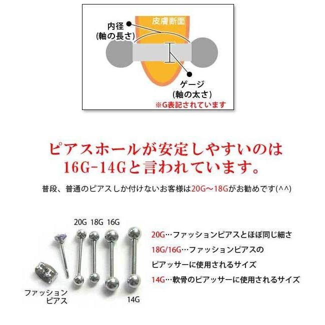 即日出荷】18G 軟骨 ピアス ボディピアス ストレートバーベル シンプル