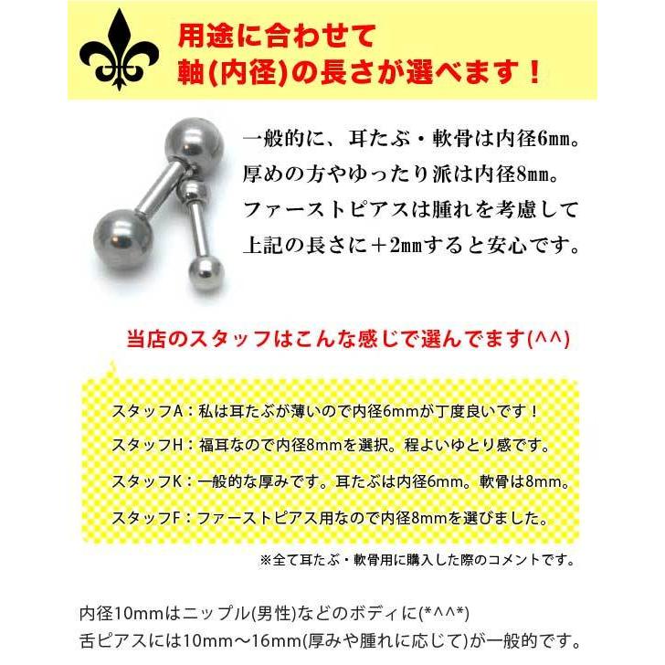 即日出荷】18G 軟骨 ピアス ボディピアス ストレートバーベル シンプル