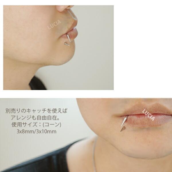 即日出荷】14G 16G ピアス ボディピアス ラブレット リッピーループ