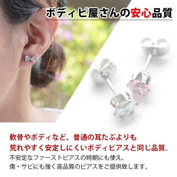 即日出荷】細い ピアス 金属アレルギー 片耳 一粒ピアス ラウンド 5mm 