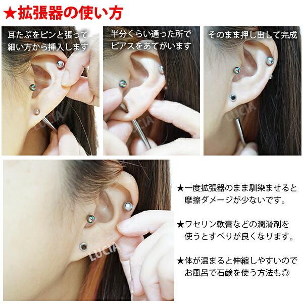 即日出荷】1 /2インチ 12mm 拡張器 ピアス ボディピアス 大きい 
