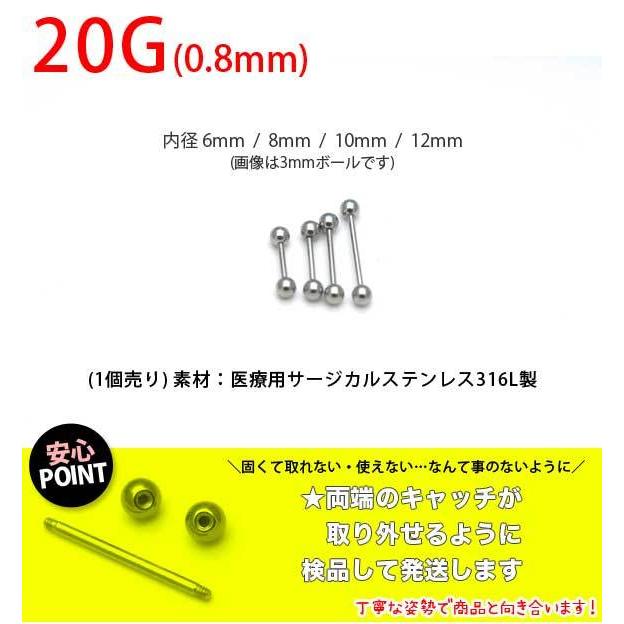 即日出荷 g 軟骨 ピアス ボディピアス ストレートバーベル シンプル 定番 金属アレルギー対応 316l 高品質 ステンレス ファーストピアス つけっぱなし セレクトショップルチア 通販 Yahoo ショッピング
