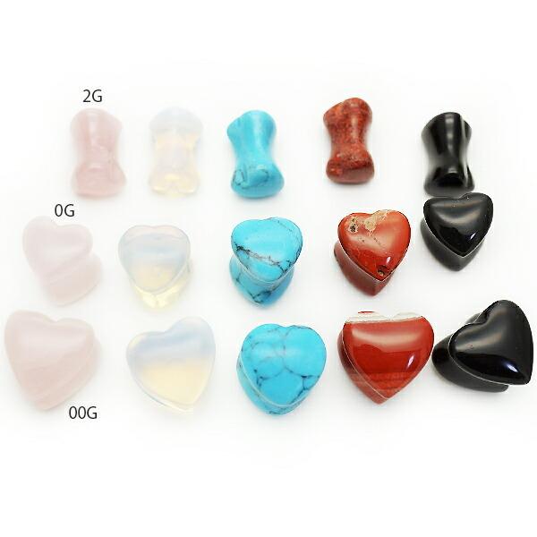 即日出荷】0G ピアス ボディピアス 天然石 ハート ダブルフレア