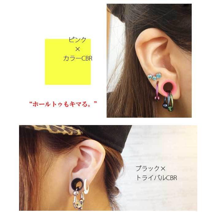 即日出荷】とにかく使いやすく 2G シリコン ボディピアス 柔らか