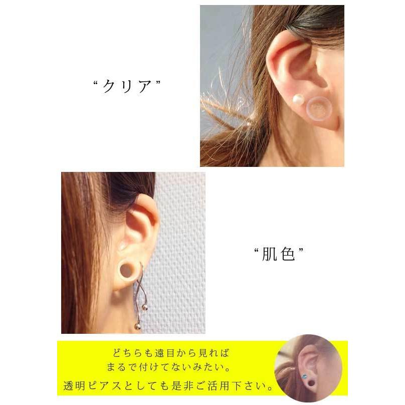 即日出荷】とにかく使いやすく 2G シリコン ボディピアス 柔らか