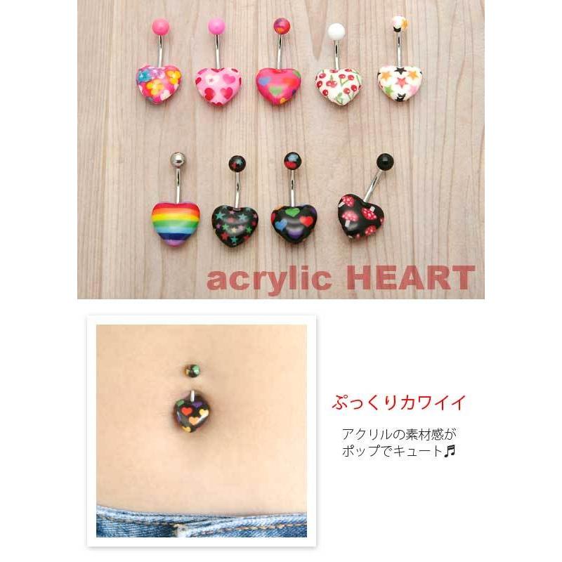 即日出荷】14G ピアス ボディピアス へそピアス ぷっくりアクリル