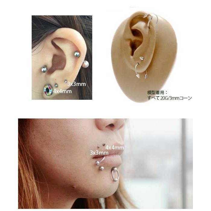 即日出荷】△ 20G 軟骨 ピアス ボディピアス ストレートバーベル