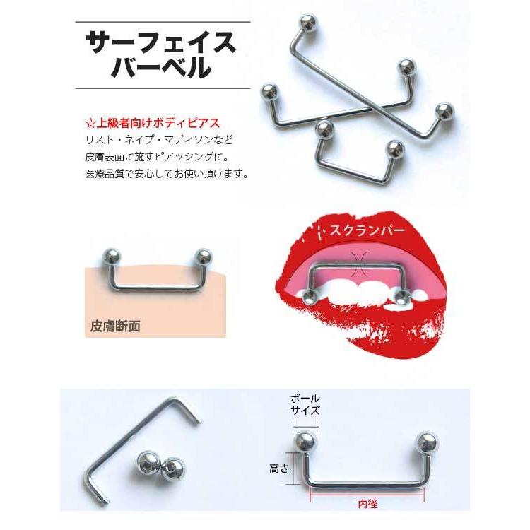 即日出荷】14G ピアス ボディピアス ディスクスパイク コの字型