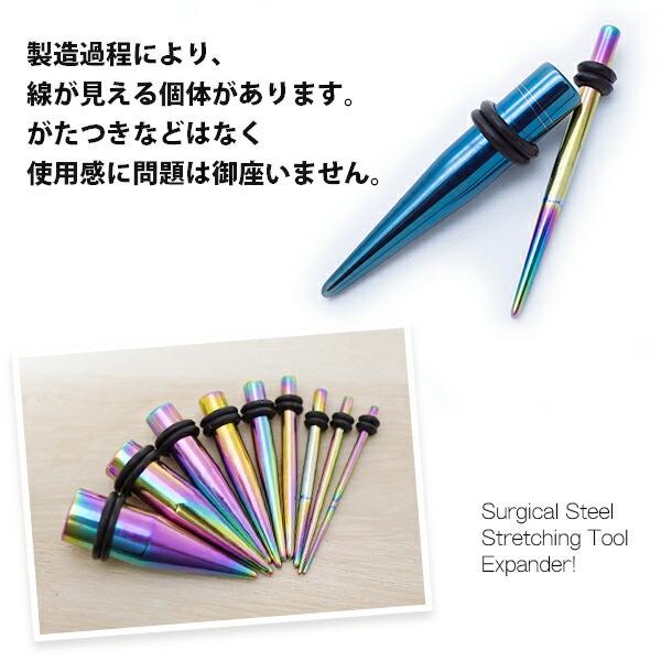 ピアス 拡張器 セット ケース付き 即日出荷】国内検品 ボディピアス ピアス 拡張器 全サイズ セット 316L