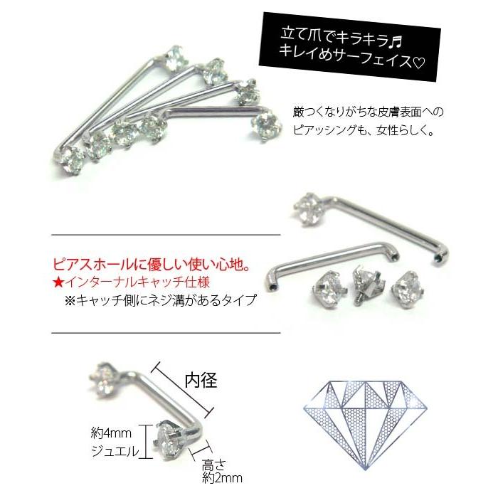 即日出荷】14G ピアス ボディピアス サーフェイスバーベル 立爪