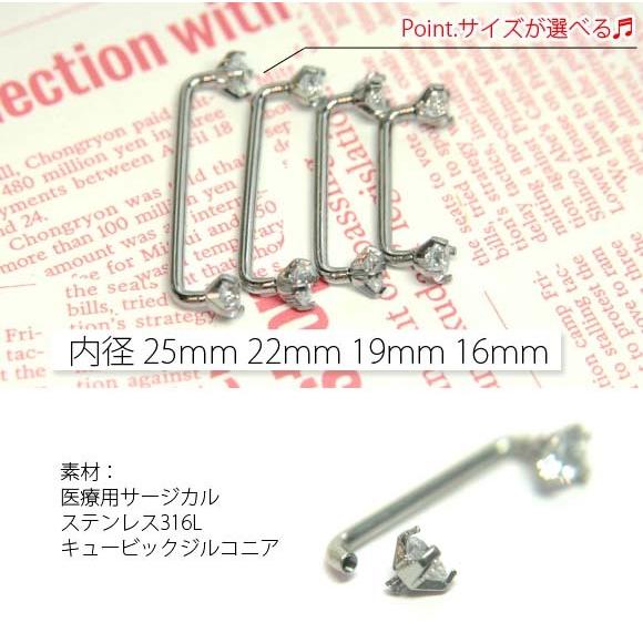 即日出荷】14G ピアス ボディピアス サーフェイスバーベル 立爪