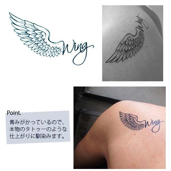 即日出荷】タトゥーシール 筆記体wingと翼 羽 英文字 フェイク