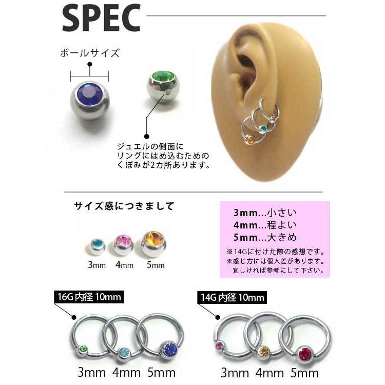 即日出荷】CBR ボディピアス キャッチ のみ 交換パーツ 単品 ジュエル