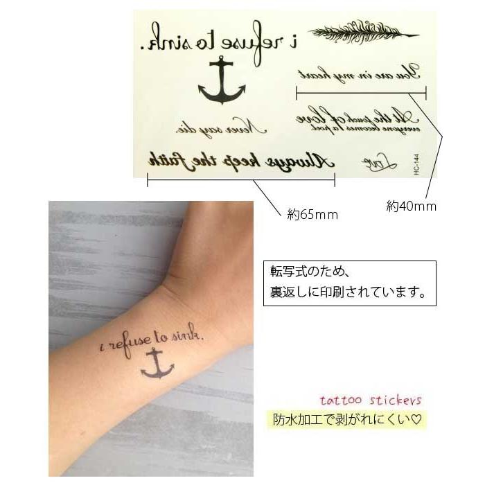 即日出荷 タトゥーシール 筆記体 マリン碇 羽 英文 文字 英語 マリン フェイクタトゥー タトゥーステッカー ハロウィン セレクトショップルチア 通販 Yahoo ショッピング