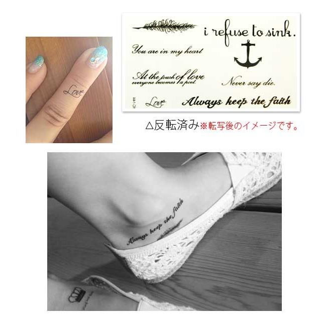 即日出荷 タトゥーシール 筆記体 マリン碇 羽 英文 文字 英語 マリン フェイクタトゥー タトゥーステッカー ハロウィン セレクトショップルチア 通販 Yahoo ショッピング