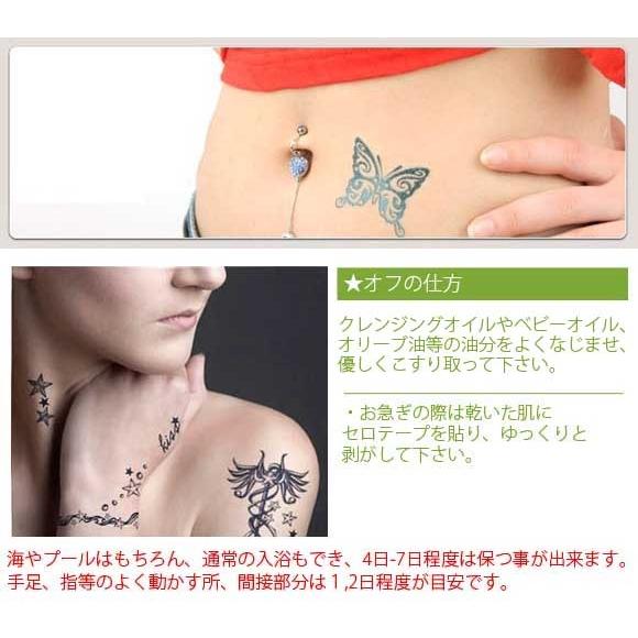 の*は様 刺青　タトゥーマシン セット GgBg シャツ シール ピアス　パンツ の*は様 刺青 タトゥーマシン セット GgBg シャツ シール ピアス