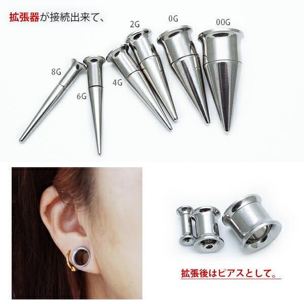 4℃ピアス　未使用　超美品　値下げ‼️ 楽天市場】【全品送料無料】 軟骨ピアス 16G ボディピアス