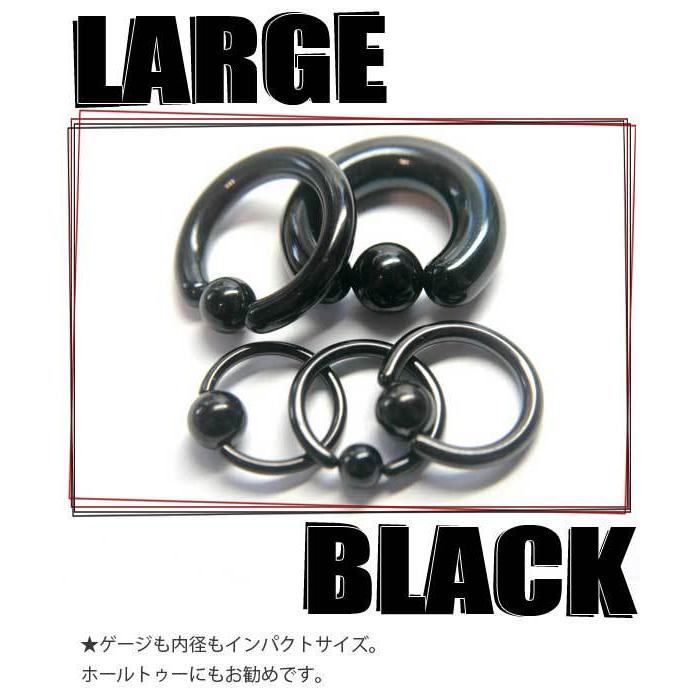 ボディピアスくろ 即日出荷】4G ピアス ボディピアス 黒 キャプティブビーズリング