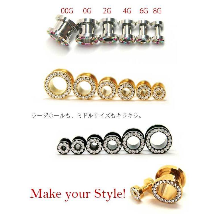 即日出荷】8G ピアス ボディピアス ジュエルラインストーンフレッシュ