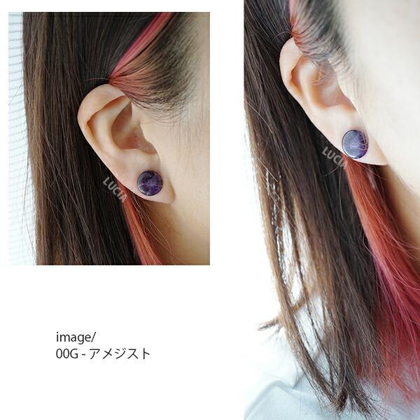 即日出荷】2G ピアス ボディピアス 天然石 シングルフレア アイレット
