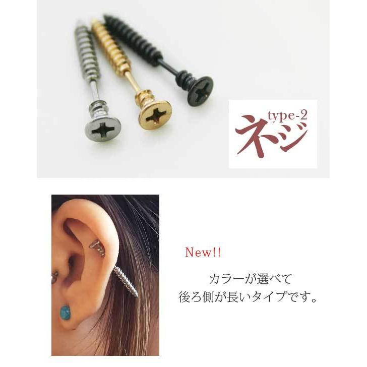 あるじゃん　ボルト　ピアス 即日出荷】16G ピアス ボディピアス ストレートバーベル ロング ネジ