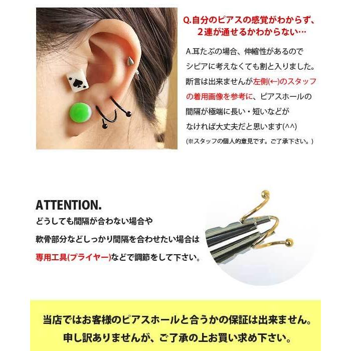 即日出荷】16G ピアス ボディピアス スパイラルバーベル カラー 2連