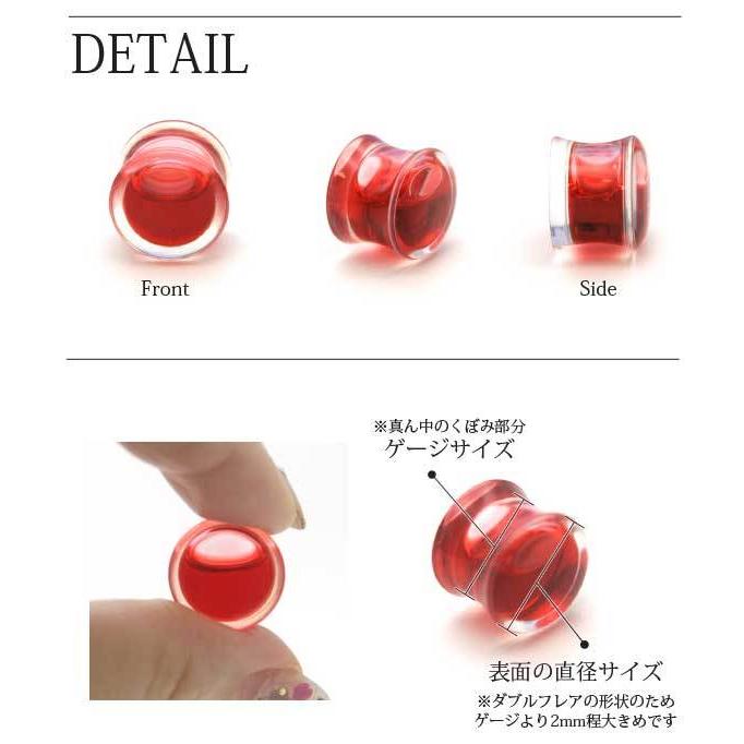即日出荷】00G 0G ピアス ボディピアス 血液 ブラッド プラグ リキッド
