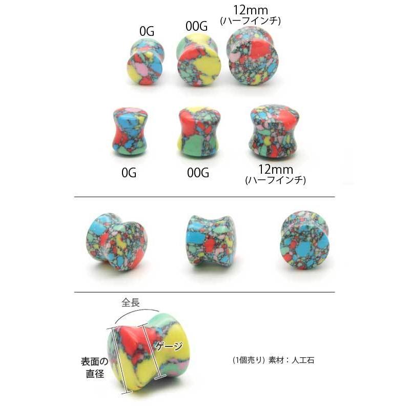 即日出荷】00G 0G 12mmボディピアス カラフル 人工石 ダブルフレア