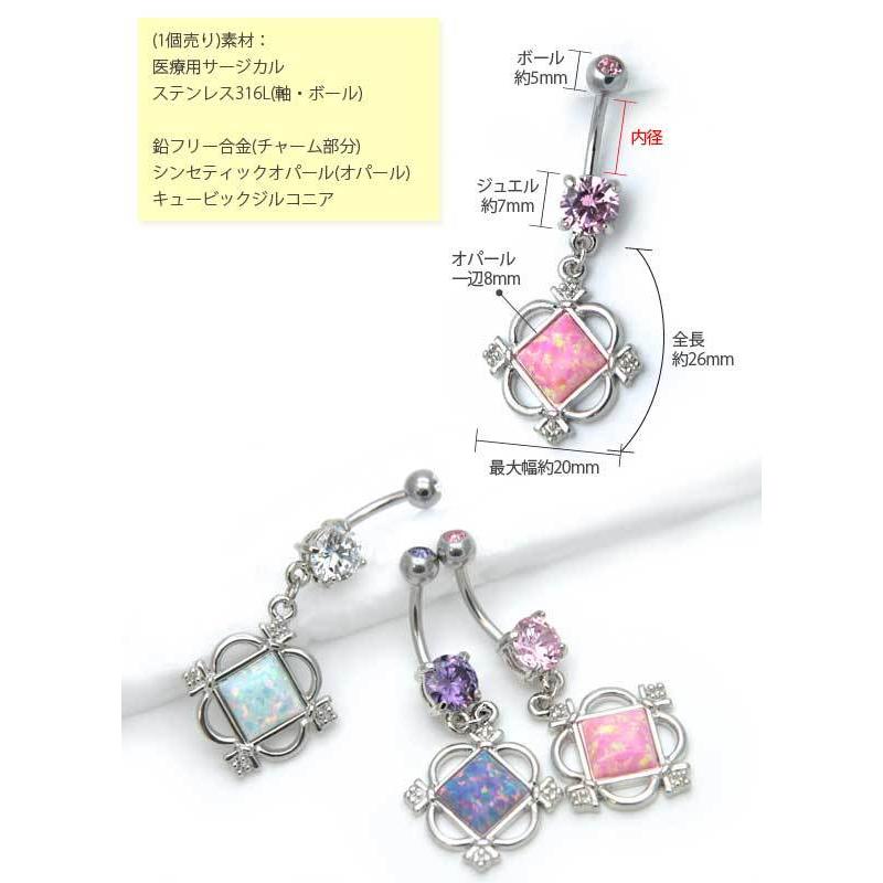 即日出荷】14G ピアス ボディピアス へそピアス スクエアフレーム