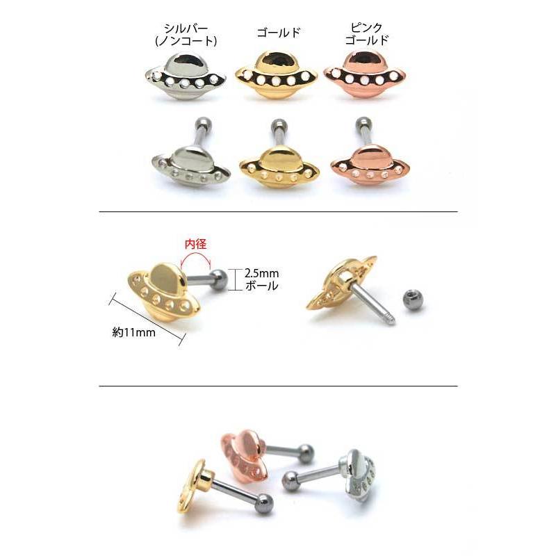 【隕石ピアス】一点物 Gold 三角 宇宙粒子 即日出荷】16G ピアス ボディピアス UFO 宇宙 ストレートバーベル 宇宙