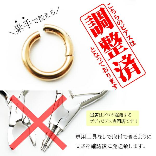即日出荷】最高グレード 調整済 付けやすい 18G 16G 14G 純チタン