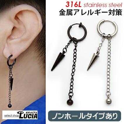 チェーンデザイン ピアス(片耳用) モチーフチェーンデザイン ピアス（ピアス（片耳用））｜SPINNS
