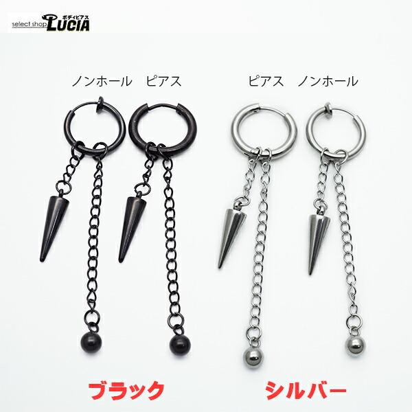 e.m. シルバー ボールチェーン ピアス(片耳用) e.m. シルバー ボールチェーン ピアス(片耳用) 楽天市場】ボール