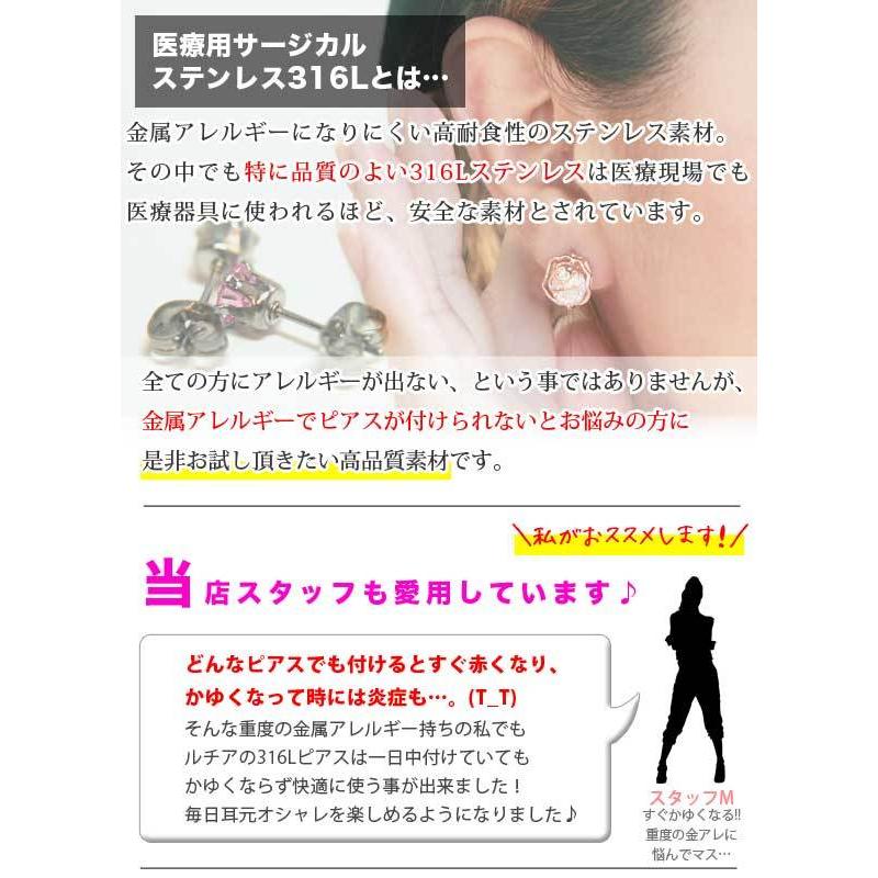 即日出荷】片耳 ピアス メンズ チェーン リング ボール コーン 揺れる