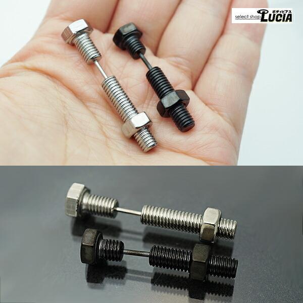 即日出荷】16G ピアス ボディピアス リアル ボルト ネジ ナット 貫通