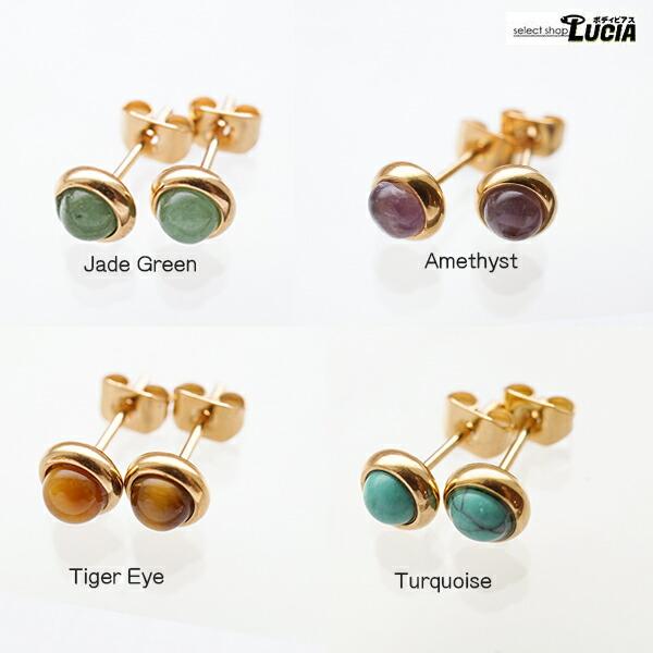 【256】あつ様✧︎超お得✧︎天然石ピアス2ペアSet✧︎ 即日出荷】【2個ペア】ピアス 金属アレルギー 天然石 ピアス