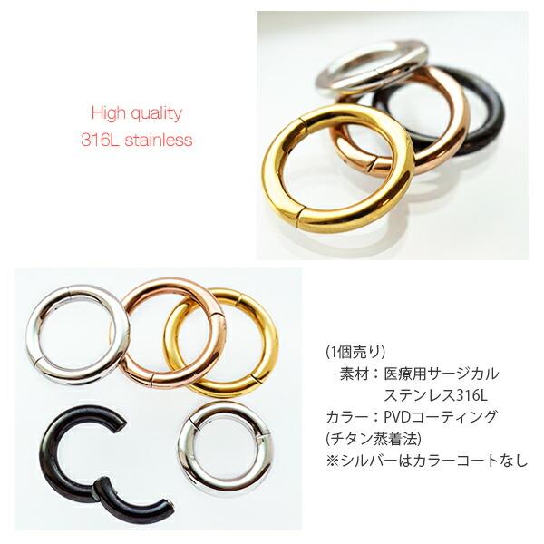 即日出荷】簡単装着 12G 10G カラー ボディピアス フープ ピアス