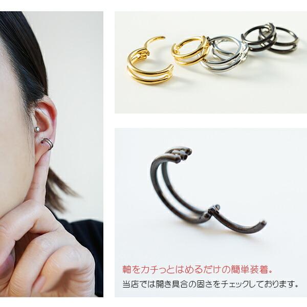 即日出荷】チタン 16G ピアス ボディピアス リングピアス チタン 即日出荷】チタン 16G ピアス ボディピアス リングピアス チタン