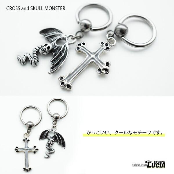 即日出荷】14G ピアス ボディピアス キャプティブビーズリング スカル