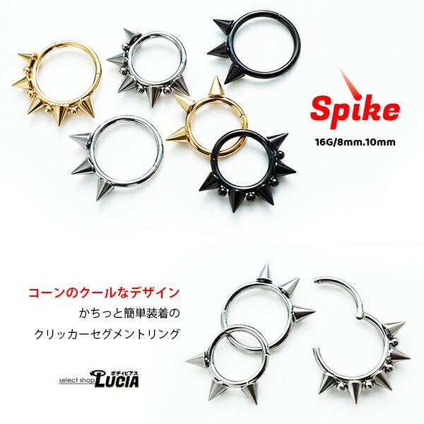 即日出荷】純チタン 16G ピアス ボディピアス リングピアス チタン